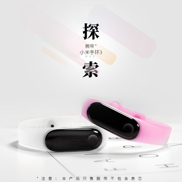 suitable for millet bracelet 3 / 4 wristband nfc simple personality silicone replacement band universal transparent version
suitable for millet bracelet 3 / 4 wristband nfc simple personality silicone replacement band universal transparent version