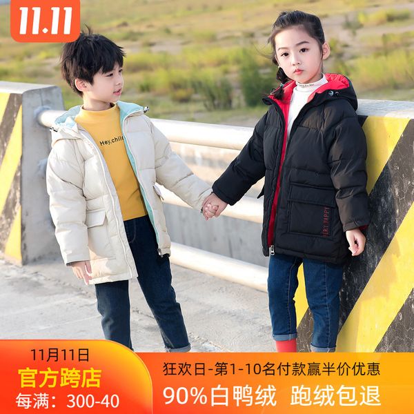 new children's medium length for boys with thickened hooded korean down jacket 2020, Blue;gray
new children's medium length for boys with thickened hooded korean down jacket 2020, Blue;gray