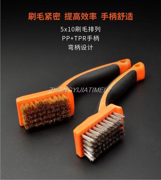 copper, stainless steel wire brush, clean kitchen, industrial descaling brush, surface treatment tool
copper, stainless steel wire brush, clean kitchen, industrial descaling brush, surface treatment tool