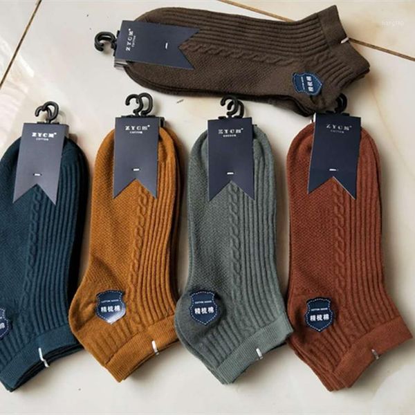 new men's combed cotton socks high-grade cotton double needle craft men's hook pure boat socks1, Black
new men's combed cotton socks high-grade cotton double needle craft men's hook pure boat socks1, Black