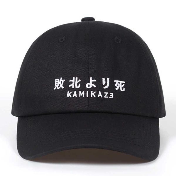 high battle quality kamikaze in dad men snapback defeated hop hip for cotton cap women baseball hat garros bone bbyhfk alice_bag, Black
high battle quality kamikaze in dad men snapback defeated hop hip for cotton cap women baseball hat garros bone bbyhfk alice_bag, Black