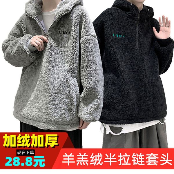 2021 new in addition to quilted lamb velvet hood man's jacket sweater loose beauty jywg, Black
2021 new in addition to quilted lamb velvet hood man's jacket sweater loose beauty jywg, Black