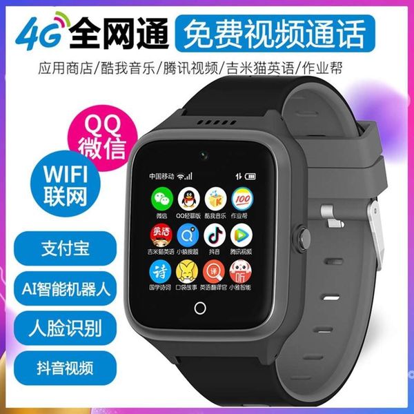 s58 new 16g smart children's telephone watch android 4g all net student multifunctional positionin
s58 new 16g smart children's telephone watch android 4g all net student multifunctional positionin