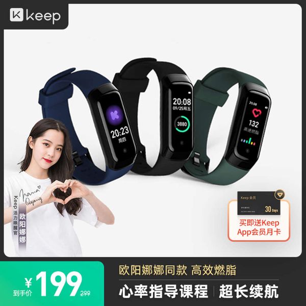 ouyang nana same keep smart exercise bracelet, heart rate sleep monitoring pedometer
ouyang nana same keep smart exercise bracelet, heart rate sleep monitoring pedometer