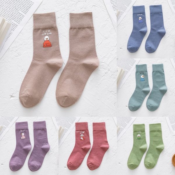 дети осень и хлопок носки и sockswinter сплошного цвета мультфильм утка творческого текст leisurestyle разносторонней студента хлопкового но, Black
дети осень и хлопок носки и sockswinter сплошного цвета мультфильм утка творческого текст leisurestyle разносторонней студента хлопкового но, Black