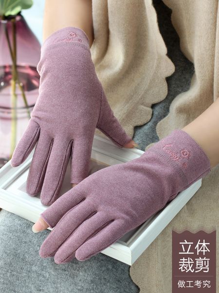 qnew korean version of warm cold proof cycling and driving sunscreen gel two finger touch screen student lovely female gloves in autumnq, Blue;gray
qnew korean version of warm cold proof cycling and driving sunscreen gel two finger touch screen student lovely female gloves in autumnq, Blue;gray