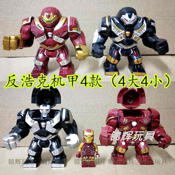 assemble iron man 3 anti-hulk mech model avengers 4 building block robot boys playing 
assemble iron man 3 anti-hulk mech model avengers 4 building block robot boys playing