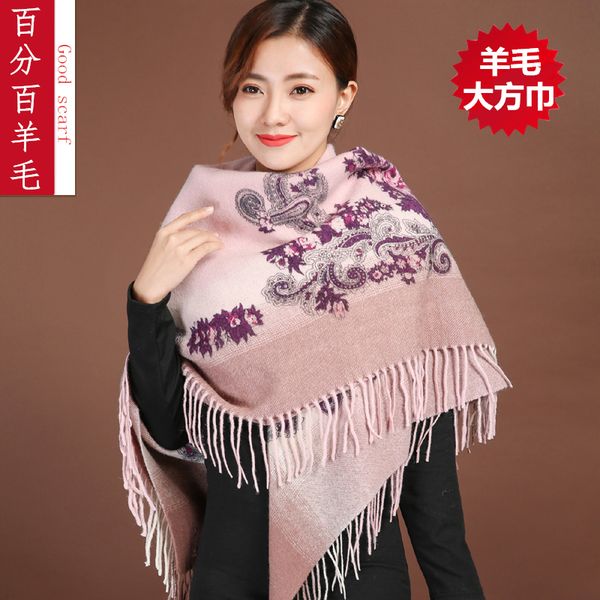 140 large square square scarf in winter 100% wool shawl for women in autumn and winter, Blue;gray
140 large square square scarf in winter 100% wool shawl for women in autumn and winter, Blue;gray
