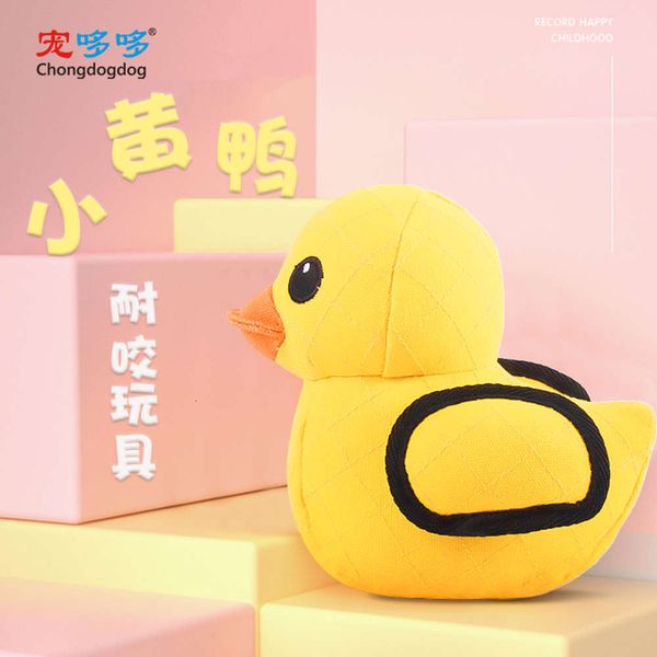 pet dog toy tactic tiktok golden bear oxford bite duck net red shake voice same yellow duck net red
pet dog toy tactic tiktok golden bear oxford bite duck net red shake voice same yellow duck net red