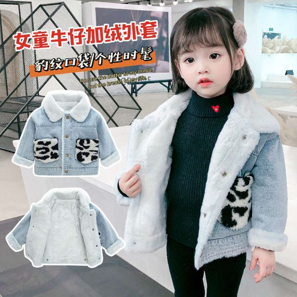 plush autumn 2020 with baby's clothing and thick girls' winter korean cardigan denim et jxsx, Black
plush autumn 2020 with baby's clothing and thick girls' winter korean cardigan denim et jxsx, Black