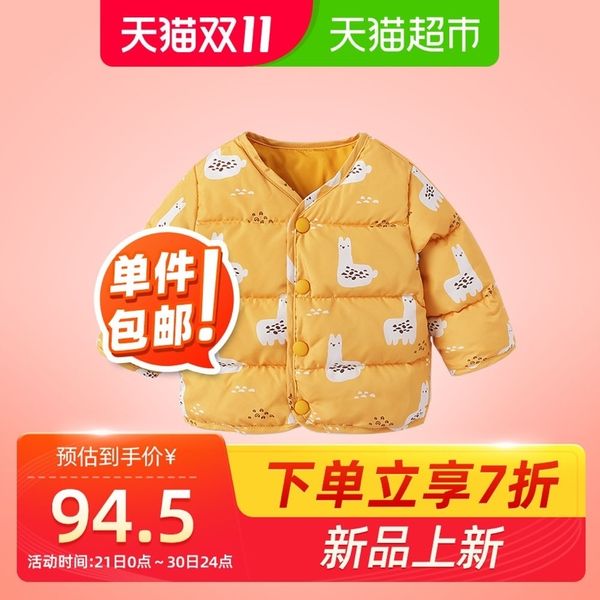 one piece yiqi baby white duck down jacket autumn girl children's coat winter, Blue;gray
one piece yiqi baby white duck down jacket autumn girl children's coat winter, Blue;gray