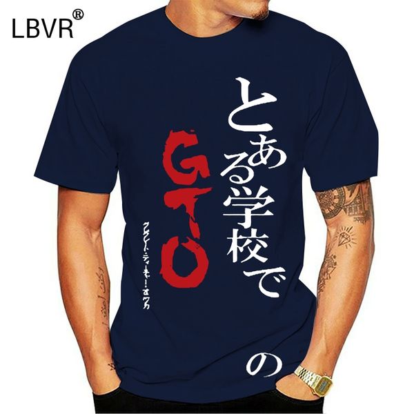 man great teacher onizuka anime gto custom casual for male stylish hoodie designers t shirts sweatshirt
man great teacher onizuka anime gto custom casual for male stylish hoodie designers t shirts sweatshirt