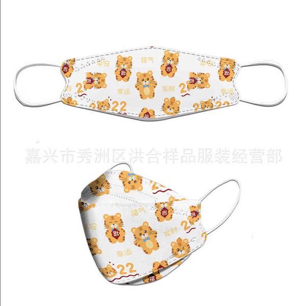 year of the tiger printed disposable mask female cartoon lovely dustproof breathable anti haze meltblown cloth
year of the tiger printed disposable mask female cartoon lovely dustproof breathable anti haze meltblown cloth