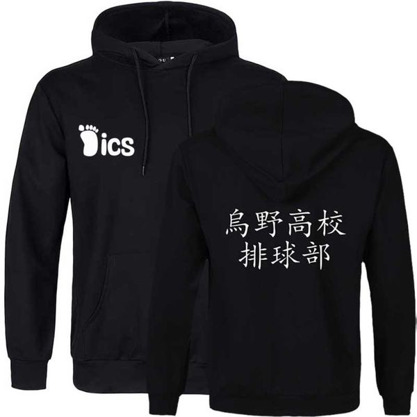 hoodie sweatshirt haikyuu 3d poster print cosplay costume figure bokuto kenma hinata clothes college shirt anime women/m c0127, Black
hoodie sweatshirt haikyuu 3d poster print cosplay costume figure bokuto kenma hinata clothes college shirt anime women/m c0127, Black