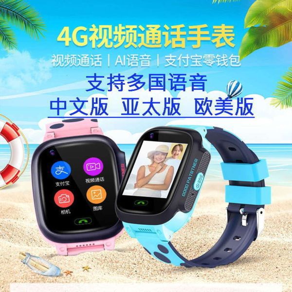 electronic smart phone y95 watch children's 4g all china netcom call gps positioning system lm7x, Blue
electronic smart phone y95 watch children's 4g all china netcom call gps positioning system lm7x, Blue