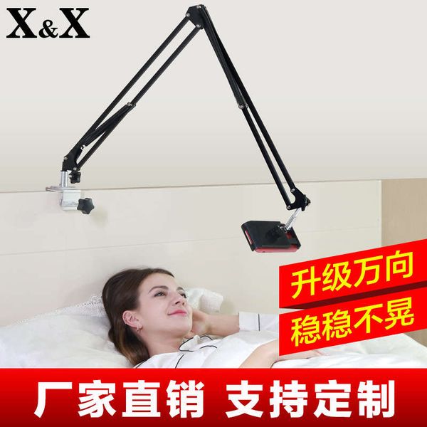 x lazy mobile phone stand bedside tablet universal ipad folding shelf accessories live clip
x lazy mobile phone stand bedside tablet universal ipad folding shelf accessories live clip
