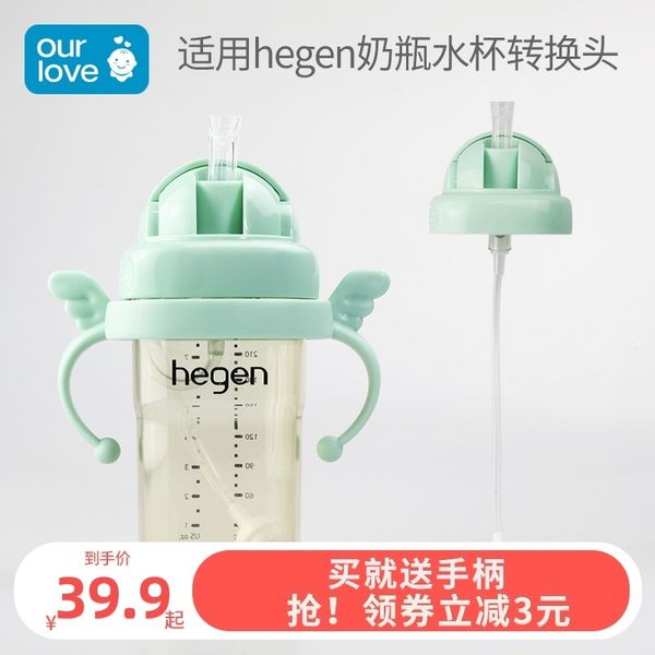 universal bottle hagen accessories gravity ball pipette drinking nozzle water cup conversion head
universal bottle hagen accessories gravity ball pipette drinking nozzle water cup conversion head