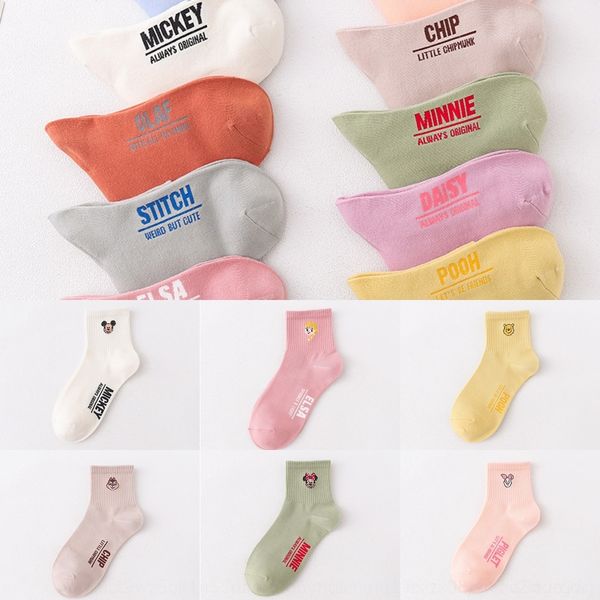 uuaab cotton and winter children's personality cartoon cartoonwomen's comfortable and breathable autumn cotton socks socks 58i0f, Black
uuaab cotton and winter children's personality cartoon cartoonwomen's comfortable and breathable autumn cotton socks socks 58i0f, Black