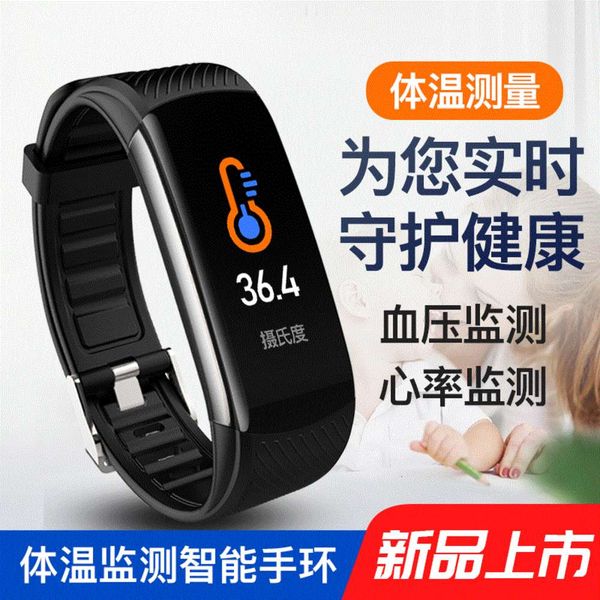 c6t new thermometer blood prsure heart rate health information push sleep movement meter step smart bracelet
c6t new thermometer blood prsure heart rate health information push sleep movement meter step smart bracelet