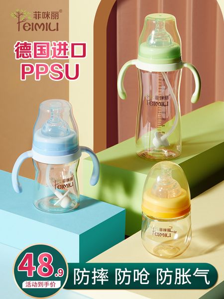 new born 8 months, 123 years old, one and a half year old milk bottle ppsu fall resistant wide caliber baby 330ml 
new born 8 months, 123 years old, one and a half year old milk bottle ppsu fall resistant wide caliber baby 330ml