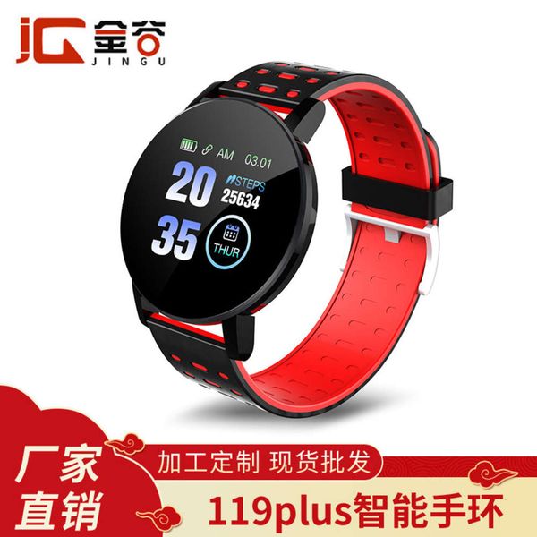 new 119plus smart movement meter, step, round screen, heart rate bracelet, two color band
new 119plus smart movement meter, step, round screen, heart rate bracelet, two color band