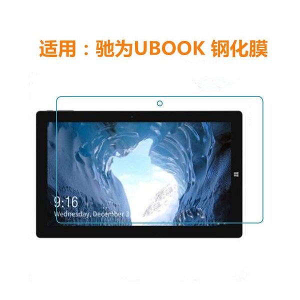 chuwi ubook tempered glass 11.6-inch tablet pc ubook protective film anti-scratch film
chuwi ubook tempered glass 11.6-inch tablet pc ubook protective film anti-scratch film