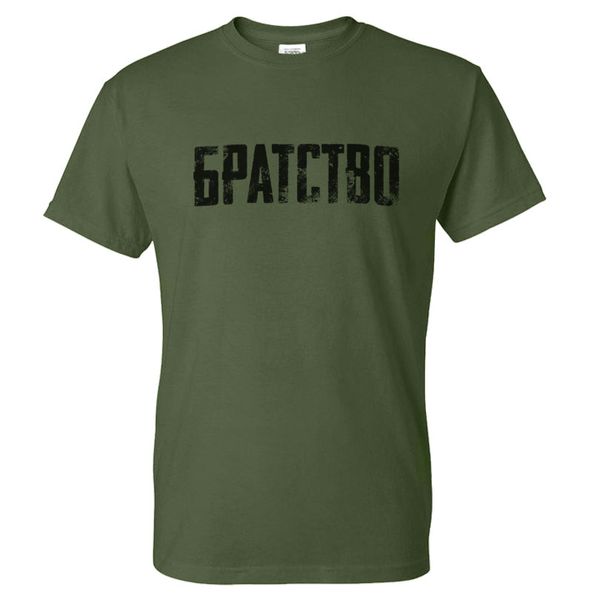 мужская мода brotherhood печать hipster смешной summer casual улица хип-хоп мужской топы спортивные толстовка с капюшоном hoodie мужчин футб
мужская мода brotherhood печать hipster смешной summer casual улица хип-хоп мужской топы спортивные толстовка с капюшоном hoodie мужчин футб