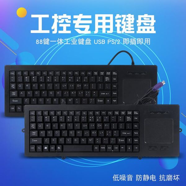 keyboard mouse combos industrial 88 key touch screen set ultra-thin mini and integration usb/ps2
keyboard mouse combos industrial 88 key touch screen set ultra-thin mini and integration usb/ps2