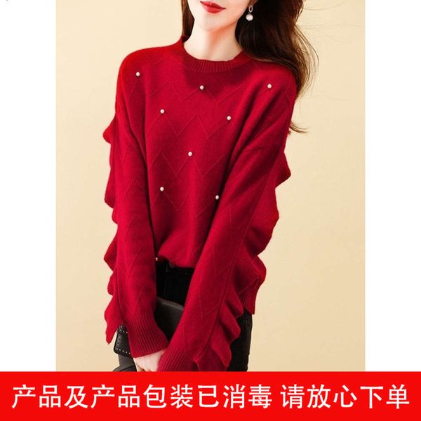 2021 spring new luxury french celebrity heavy industry beaded auricularia edge all wool versatile sweater for women, White;black
2021 spring new luxury french celebrity heavy industry beaded auricularia edge all wool versatile sweater for women, White;black
