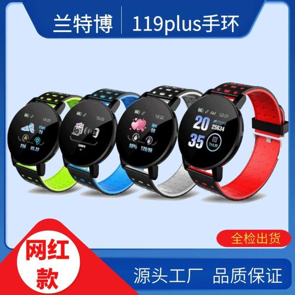 new 119plus round screen smart bluetooth call reminder exercise bracelet step rate sleep monitoringjk
new 119plus round screen smart bluetooth call reminder exercise bracelet step rate sleep monitoringjk