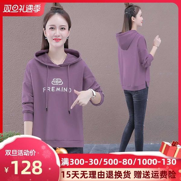 hooded sweater spring and autumn 2020 new korean loose casual versatile women's foreign style coat, Black
hooded sweater spring and autumn 2020 new korean loose casual versatile women's foreign style coat, Black