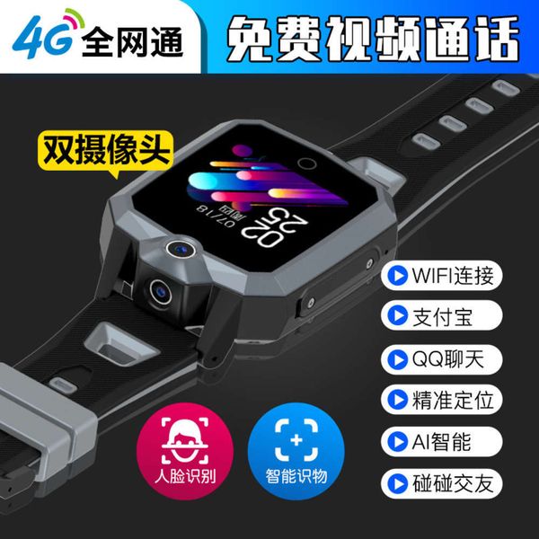 luomao 4g all china netcom children's telephone s60 swimming waterproof multi-function s
luomao 4g all china netcom children's telephone s60 swimming waterproof multi-function s