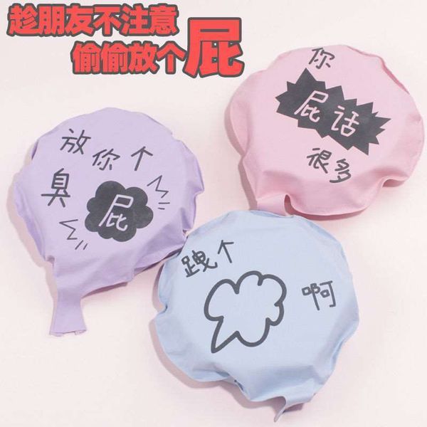 stinky make fun of cushion fart bags prank class boring toys tease decompression
stinky make fun of cushion fart bags prank class boring toys tease decompression
