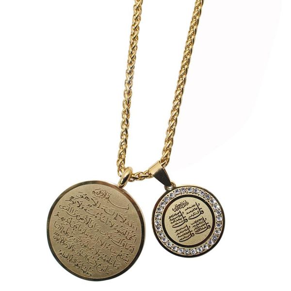 chains zkd islam muslim quran four qul suras ayatul kursi stainless steel 60cm chain necklace, Silver
chains zkd islam muslim quran four qul suras ayatul kursi stainless steel 60cm chain necklace, Silver