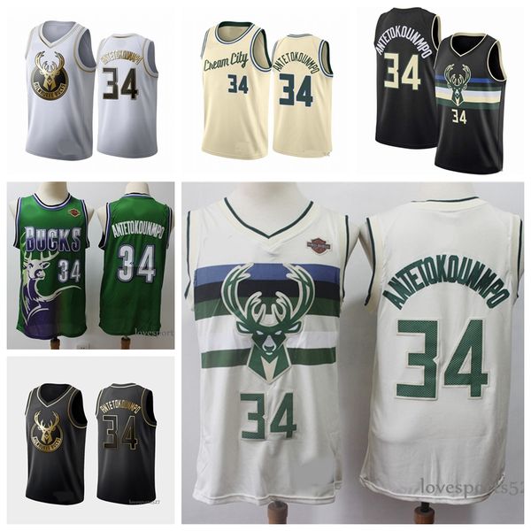 men's milwaukee bucks jersey ray 34 allen giannis 34 antetokounmpo basketball shorts basketball jerseys 822 2020, Black;red
men's milwaukee bucks jersey ray 34 allen giannis 34 antetokounmpo basketball shorts basketball jerseys 822 2020, Black;red