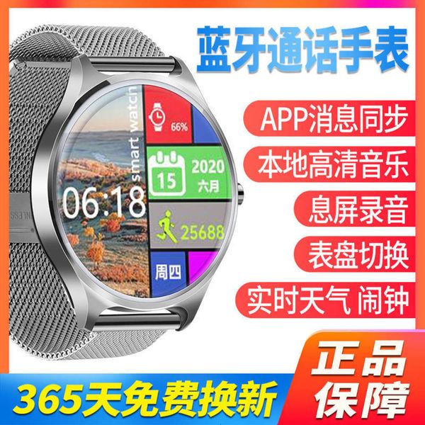 black technology bluetooth smart phone bracelet ios android universal recording heart rate multifunctional music watch
black technology bluetooth smart phone bracelet ios android universal recording heart rate multifunctional music watch