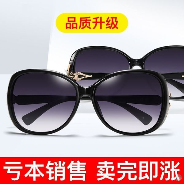 очки женские солнцезащитные очки, подарки, градация улица, мода девушка, милая девушка и социальная атмосфера, White;black
очки женские солнцезащитные очки, подарки, градация улица, мода девушка, милая девушка и социальная атмосфера, White;black