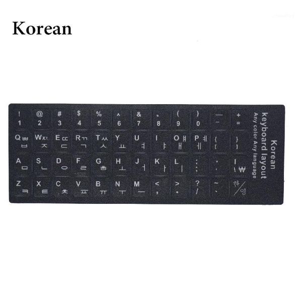 multi language letters keyboard stickers korean/russian/arabic/hebrew for notebook computer deskkeyboard covers sticker1
multi language letters keyboard stickers korean/russian/arabic/hebrew for notebook computer deskkeyboard covers sticker1