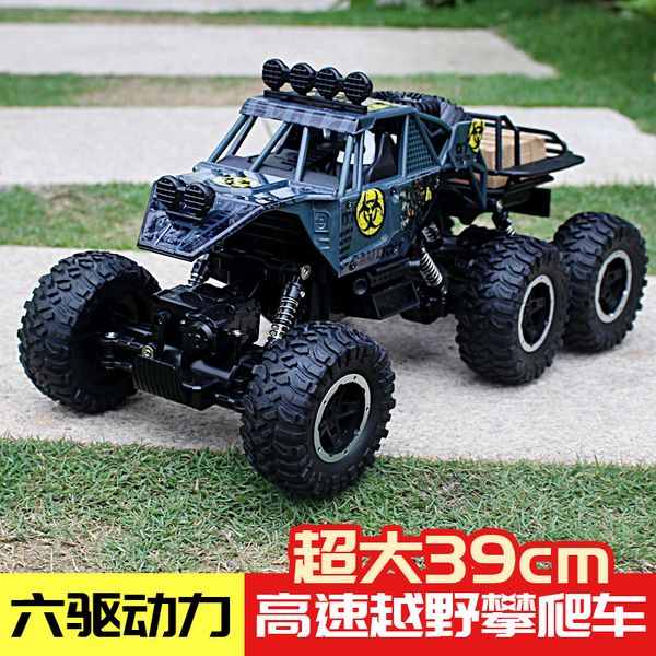 Big size 6WD RC Car 2.4GHZ Radio Control RC Car Toys Buggy High speed Truck Off-Road Climbing Vehicle toy
Big size 6WD RC Car 2.4GHZ Radio Control RC Car Toys Buggy High speed Truck Off-Road Climbing Vehicle toy