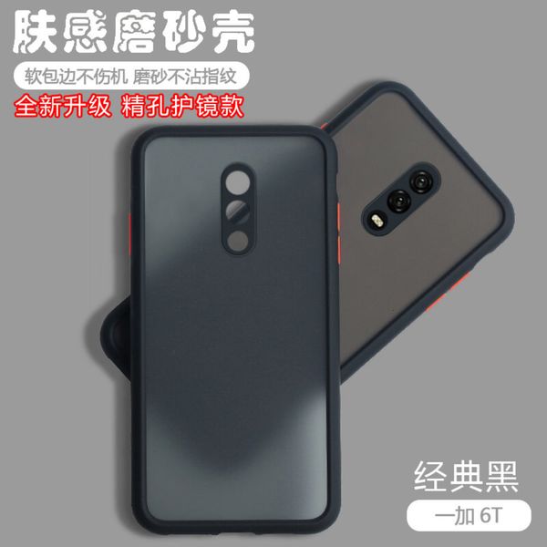 one plus mobile phone case frosted transparent fall protection 1 + 6 package color contrast soft silicone cover 6t
one plus mobile phone case frosted transparent fall protection 1 + 6 package color contrast soft silicone cover 6t
