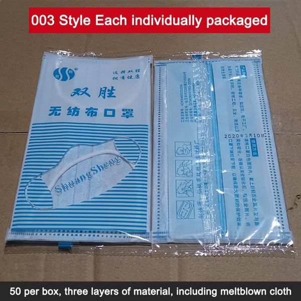 3 disposable woven face non package mask individual layer dust-proof anti-pollution haze-proof breathable masks shi
3 disposable woven face non package mask individual layer dust-proof anti-pollution haze-proof breathable masks shi
