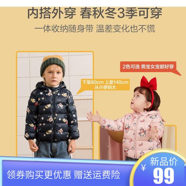 new balabala clear kids' light down girls' short warm jacket for boys girls" children's clothing in autumn and winter, Blue;gray
new balabala clear kids' light down girls' short warm jacket for boys girls" children's clothing in autumn and winter, Blue;gray
