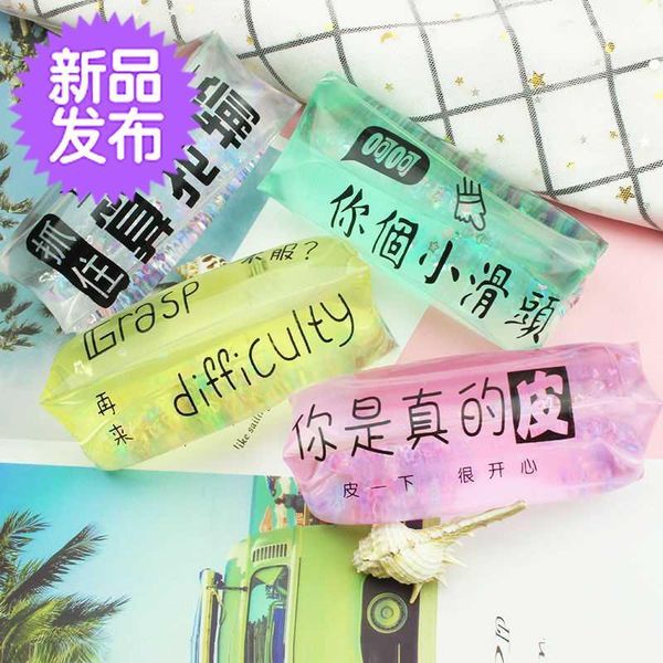 grasp the crystal snake prop of 2, soft ten hours, two kneading ball is not stable, students prank, toy bear can't hold it
grasp the crystal snake prop of 2, soft ten hours, two kneading ball is not stable, students prank, toy bear can't hold it