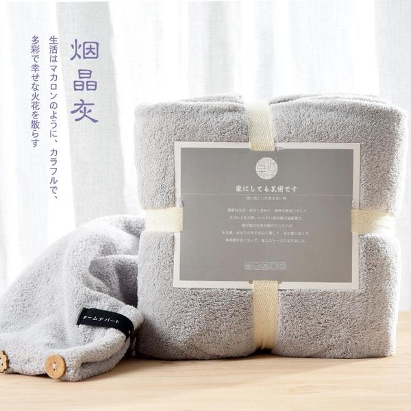 dry hair bath towel set microfiber quick drying three piece coral fleece towel bath household toalla playa home garden ef50bt
dry hair bath towel set microfiber quick drying three piece coral fleece towel bath household toalla playa home garden ef50bt
