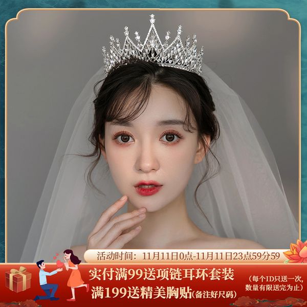 suxi 2020 new headdress bride korean atmosphere wedding dress accessories banquet crown, Silver
suxi 2020 new headdress bride korean atmosphere wedding dress accessories banquet crown, Silver