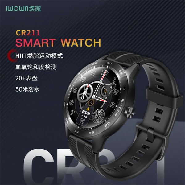 new smart watch high definition round screen waterproof mobile phone bluetooth connection heart rate and blood oxygen monitoring exercise
new smart watch high definition round screen waterproof mobile phone bluetooth connection heart rate and blood oxygen monitoring exercise