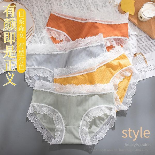 graphene panties women's buttocks lace edges abdomen student gold box infrared antibacterial briefs new bielizna damska lingerie1, Black;pink
graphene panties women's buttocks lace edges abdomen student gold box infrared antibacterial briefs new bielizna damska lingerie1, Black;pink