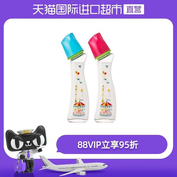 japan betta bate glass bottle 240ml two colors neonatal flatulence
japan betta bate glass bottle 240ml two colors neonatal flatulence