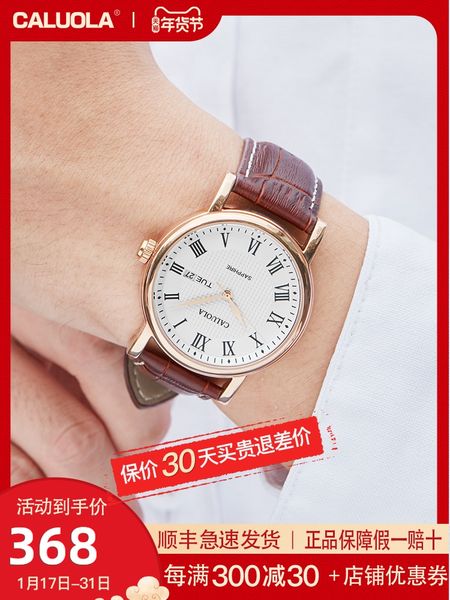 caluola mens watch simple leather belt waterproof mens watch fashion famous brand authentic 2020 new quartz watch fashion, Slivery;brown
caluola mens watch simple leather belt waterproof mens watch fashion famous brand authentic 2020 new quartz watch fashion, Slivery;brown