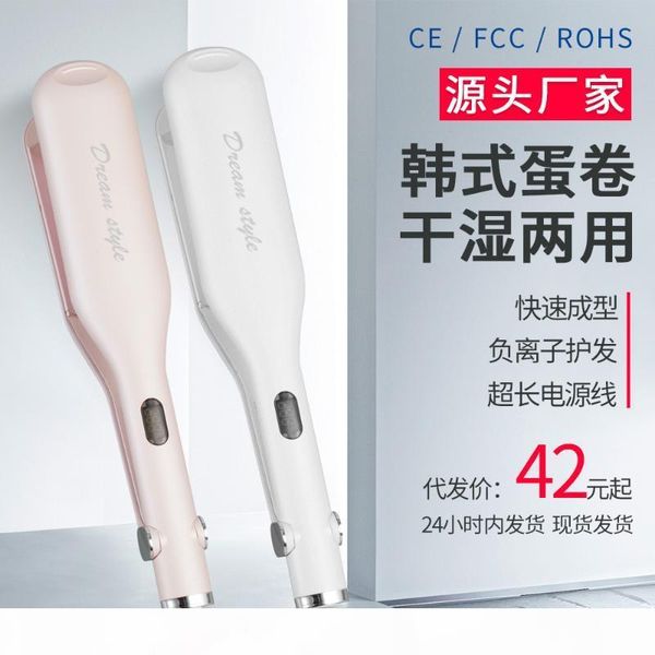 чайник южная корея конус rod волна торт завитые стик corn пермский фанерный curling iron завитые большая волна полезные produ, Black
чайник южная корея конус rod волна торт завитые стик corn пермский фанерный curling iron завитые большая волна полезные produ, Black